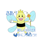 HACHIPO（個別スタンプ：16）