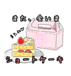 三兄弟のダジャレスタンプ（個別スタンプ：30）