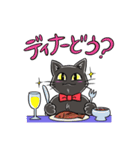 黒猫こはくのスタンプ第2弾（個別スタンプ：16）