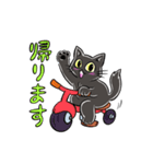 黒猫こはくのスタンプ第2弾（個別スタンプ：19）