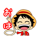 2文字でONE PIECE（個別スタンプ：1）