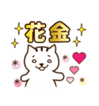 【死語・ダジャレ】☆スタンプ（個別スタンプ：13）