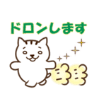 【死語・ダジャレ】☆スタンプ（個別スタンプ：17）