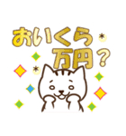 【死語・ダジャレ】☆スタンプ（個別スタンプ：39）