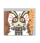 うさっぴぃ（Usappy）（個別スタンプ：1）