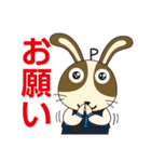 うさっぴぃ（Usappy）（個別スタンプ：31）