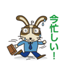 うさっぴぃ（Usappy）（個別スタンプ：36）