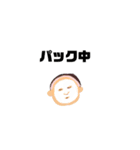 てきとうに〜（個別スタンプ：15）