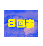 ALWAYS POSITIVE 92（個別スタンプ：15）