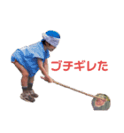 敦也だし。（個別スタンプ：3）