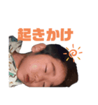 敦也だし。（個別スタンプ：5）