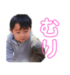 敦也だし。（個別スタンプ：8）