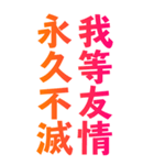 平成語BIGスタンプ〜ポップ体〜（個別スタンプ：14）