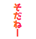 平成語BIGスタンプ〜ポップ体〜（個別スタンプ：31）