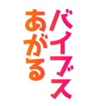 平成語BIGスタンプ〜ポップ体〜（個別スタンプ：34）