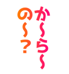 平成語BIGスタンプ〜ポップ体〜（個別スタンプ：36）