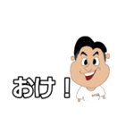 KANAKEN（個別スタンプ：1）