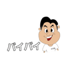 KANAKEN（個別スタンプ：2）