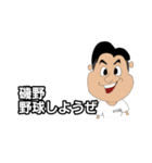 KANAKEN（個別スタンプ：3）