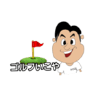 KANAKEN（個別スタンプ：4）