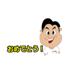 KANAKEN（個別スタンプ：6）