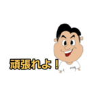 KANAKEN（個別スタンプ：7）