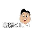 KANAKEN（個別スタンプ：8）