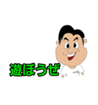 KANAKEN（個別スタンプ：9）