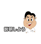 KANAKEN（個別スタンプ：10）