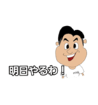 KANAKEN（個別スタンプ：11）