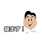 KANAKEN（個別スタンプ：12）