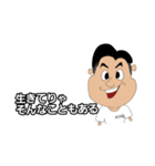 KANAKEN（個別スタンプ：13）