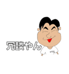KANAKEN（個別スタンプ：14）