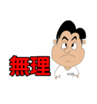 KANAKEN（個別スタンプ：17）