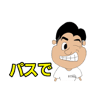 KANAKEN（個別スタンプ：20）