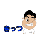KANAKEN（個別スタンプ：21）
