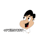 KANAKEN（個別スタンプ：23）