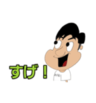 KANAKEN（個別スタンプ：25）