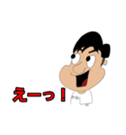 KANAKEN（個別スタンプ：26）