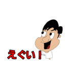 KANAKEN（個別スタンプ：27）
