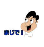 KANAKEN（個別スタンプ：28）