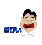 KANAKEN（個別スタンプ：30）