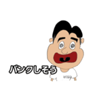 KANAKEN（個別スタンプ：31）