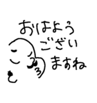 名探偵の憂鬱な日常（個別スタンプ：8）