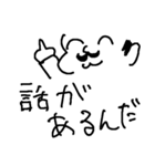 名探偵の憂鬱な日常（個別スタンプ：11）