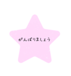 寄せ書きまっぷ（個別スタンプ：1）