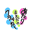 今は使われていないダジャレたち（個別スタンプ：40）