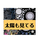 むしあつい（個別スタンプ：40）