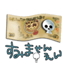 無っちゃんの死語と駄洒落（個別スタンプ：13）