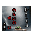 無っちゃんの死語と駄洒落（個別スタンプ：21）